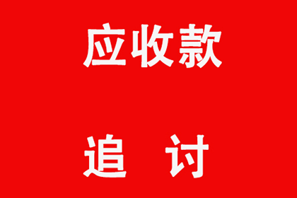 借款合同违约金规定的合法性分析