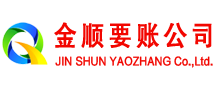 凤翔追账公司